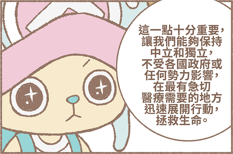 Manga case 6