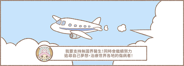 Manga case 8